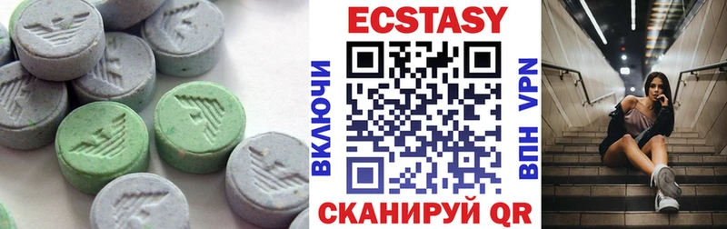 продажа наркотиков  Нальчик  Экстази круглые 