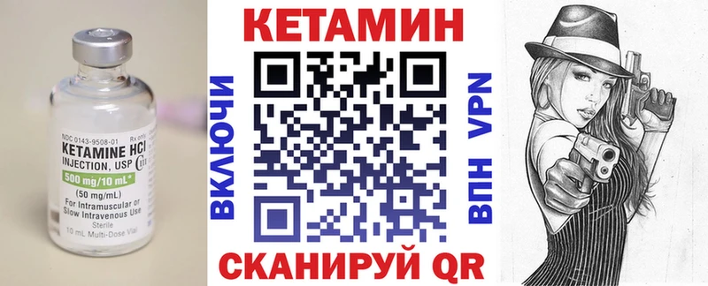 КЕТАМИН ketamine  Нальчик 