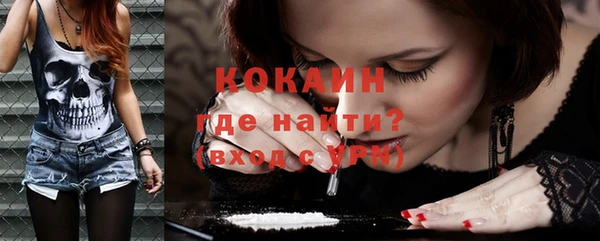 альфа пвп VHQ Верея