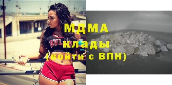 spice Верхний Тагил