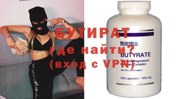 кристаллы Верхнеуральск