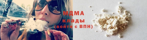 кристаллы Верхнеуральск