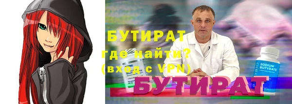 кристаллы Верхнеуральск