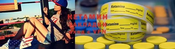 кристаллы Верхнеуральск
