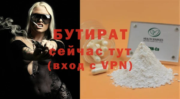 альфа пвп VHQ Верея