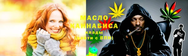 кристаллы Верхнеуральск