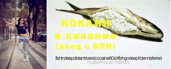 spice Верхний Тагил
