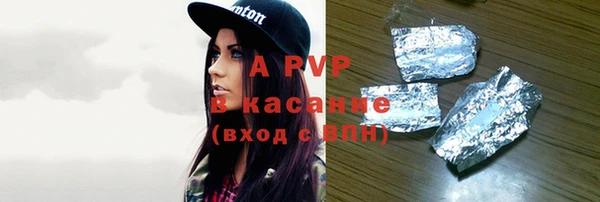 альфа пвп VHQ Верея