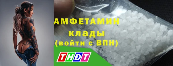 кристаллы Верхнеуральск