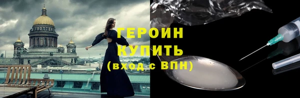кристаллы Верхнеуральск