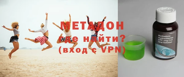 кристаллы Верхнеуральск