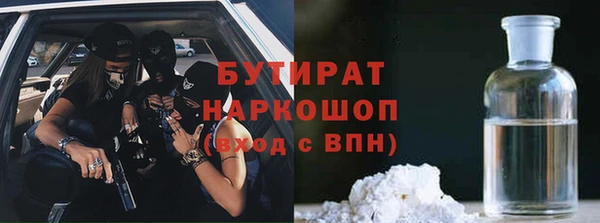 альфа пвп VHQ Верея