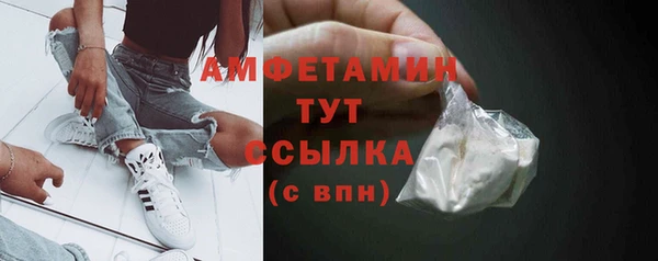 spice Верхний Тагил