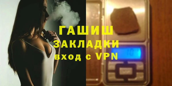 spice Верхний Тагил