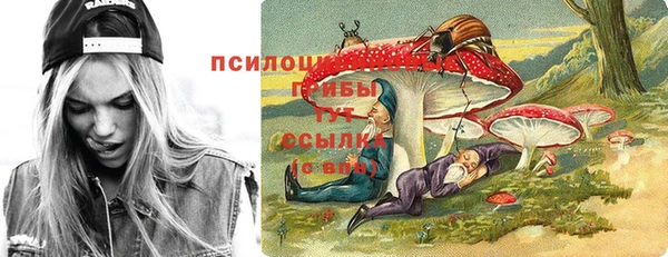 кристаллы Верхнеуральск