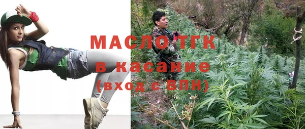 кристаллы Верхнеуральск