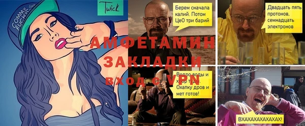 spice Верхний Тагил