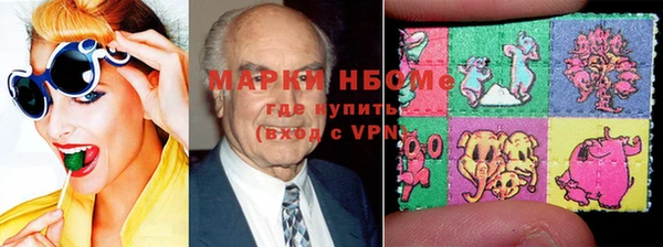 альфа пвп VHQ Верея