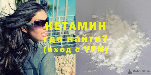 кристаллы Верхнеуральск