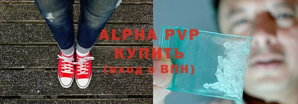кристаллы Верхнеуральск