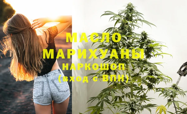 spice Верхний Тагил