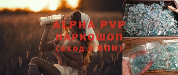 кристаллы Верхнеуральск