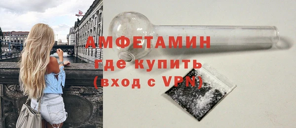 прущий лед Бугульма