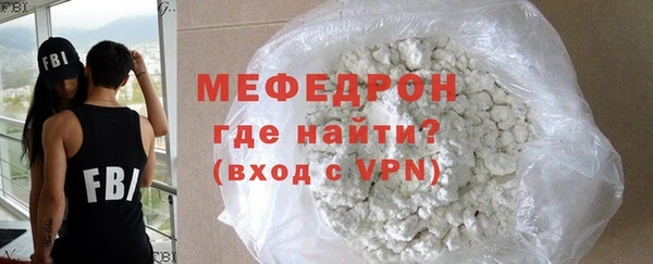 альфа пвп VHQ Верея