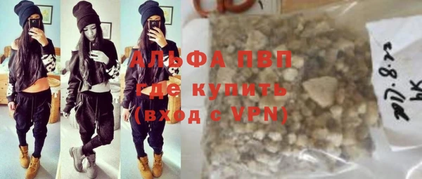 альфа пвп VHQ Верея