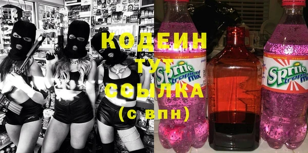 альфа пвп VHQ Верея