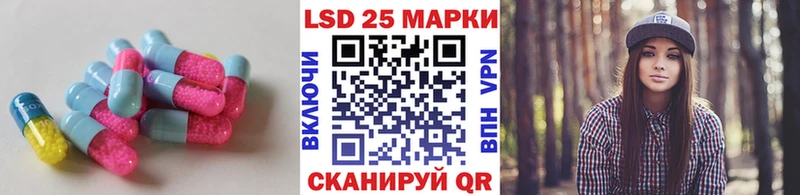 Лсд 25 экстази кислота  Нальчик 