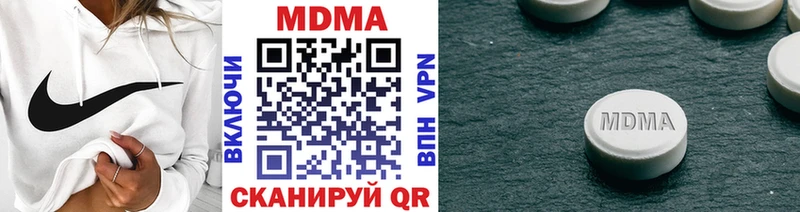 МДМА кристаллы Нальчик