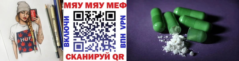 Мефедрон mephedrone  Нальчик 