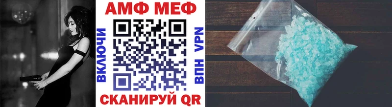 МЕТАМФЕТАМИН Декстрометамфетамин 99.9%  Нальчик 