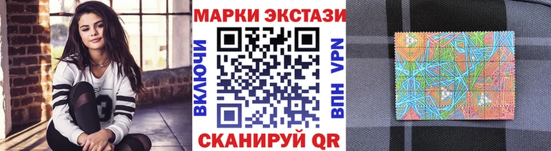 Марки 25I-NBOMe 1,8мг  даркнет сайт  Нальчик 